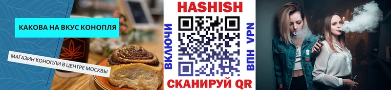 Cannafood конопля  Микунь 