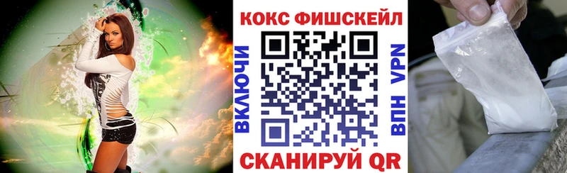 это как зайти  Микунь  Cocaine VHQ 