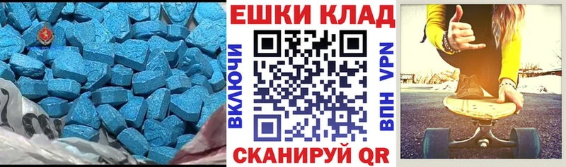ЭКСТАЗИ таблы  как найти наркотики  Микунь 