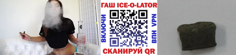 ГАШ гарик  цены   Микунь 