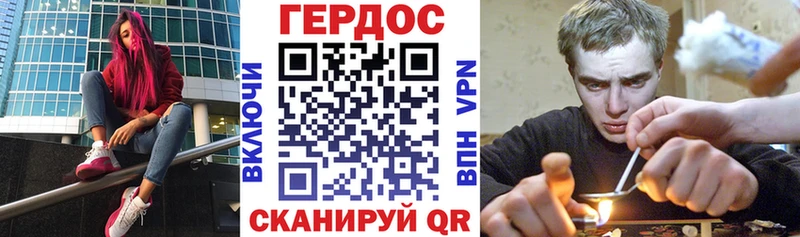 ГЕРОИН VHQ Микунь