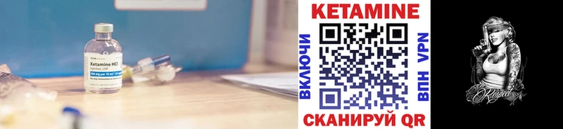 мориарти Telegram  Микунь  Кетамин ketamine 