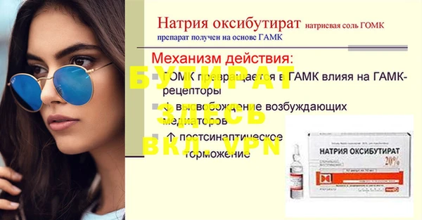 кокаин премиум Белокуриха