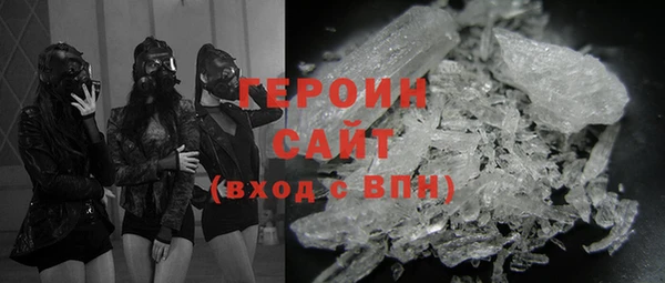 кокаин премиум Белокуриха