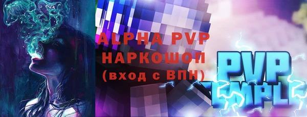 альфа пвп Беломорск
