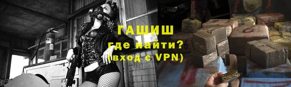 кокаин премиум Белокуриха
