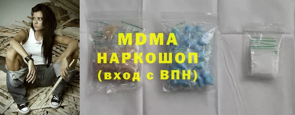 скорость mdpv Белоозёрский