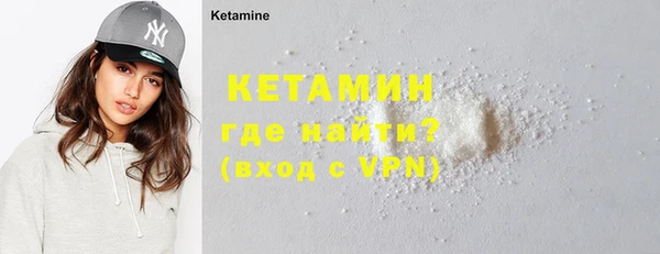 кокаин премиум Белокуриха