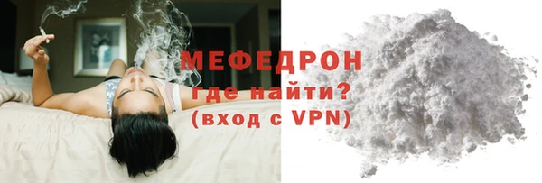 кокаин премиум Белокуриха