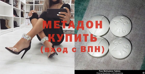кокаин премиум Белокуриха