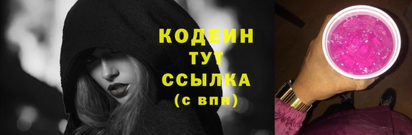 кокаин премиум Белокуриха