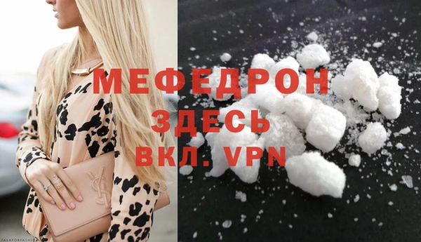 кокаин премиум Белокуриха