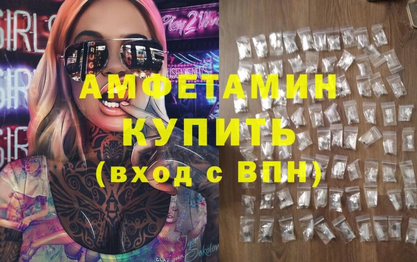 кокаин премиум Белокуриха