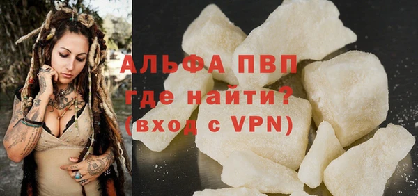 альфа пвп Беломорск