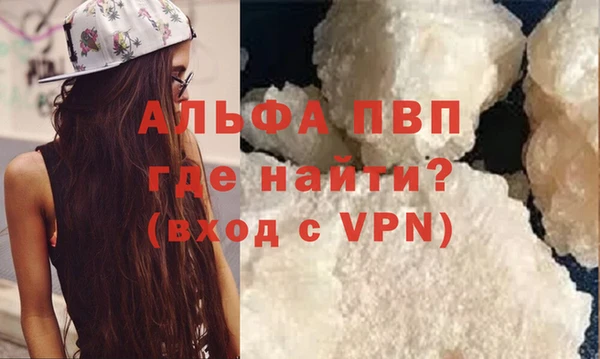 метамфетамин Саяногорск