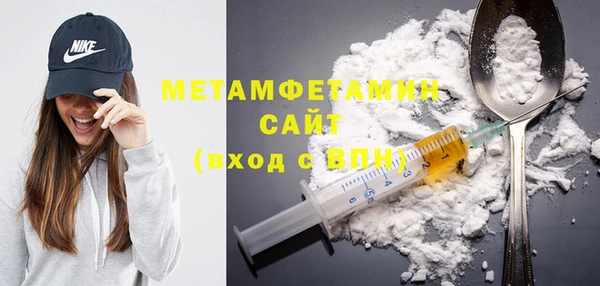 кокаин премиум Белокуриха
