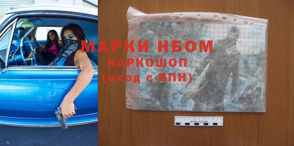 кокаин премиум Белокуриха
