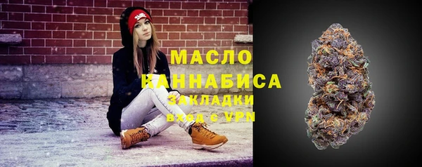 кокаин премиум Белокуриха
