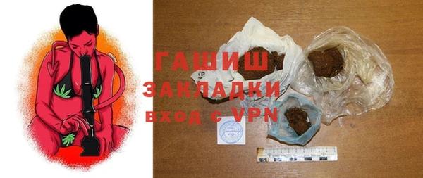 альфа пвп Беломорск