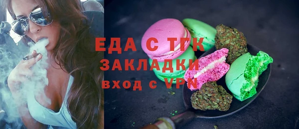 скорость mdpv Белоозёрский