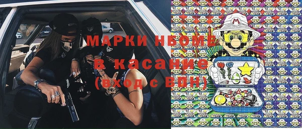 2c-b Балахна