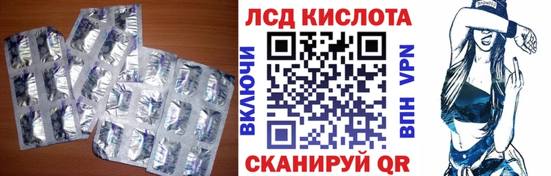 LSD-25 экстази кислота  Микунь 
