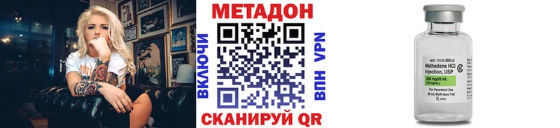 МЕТАДОН methadone площадка какой сайт Микунь