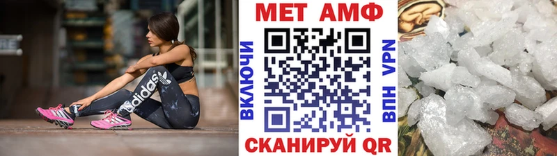 Первитин винт  где купить наркотик  Микунь 