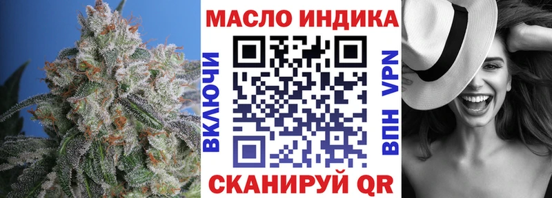 ТГК вейп  цена наркотик  Микунь 