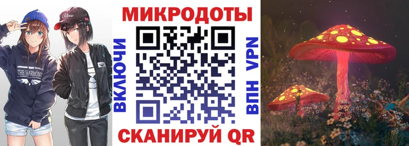 где найти   Микунь  darknet состав  Галлюциногенные грибы MAGIC MUSHROOMS 